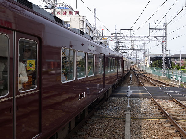 西宮北口駅