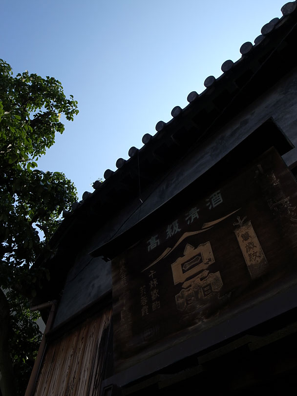 青空