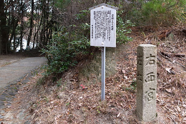 道標