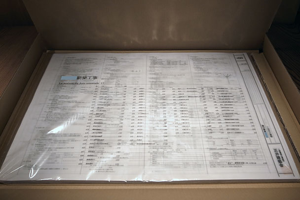 契約用図面