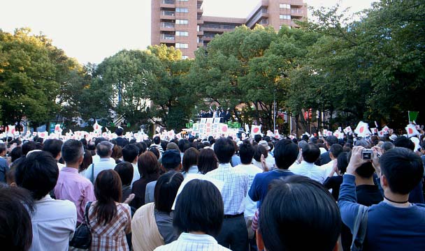 街頭演説