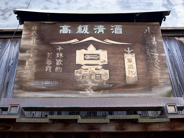 白雪