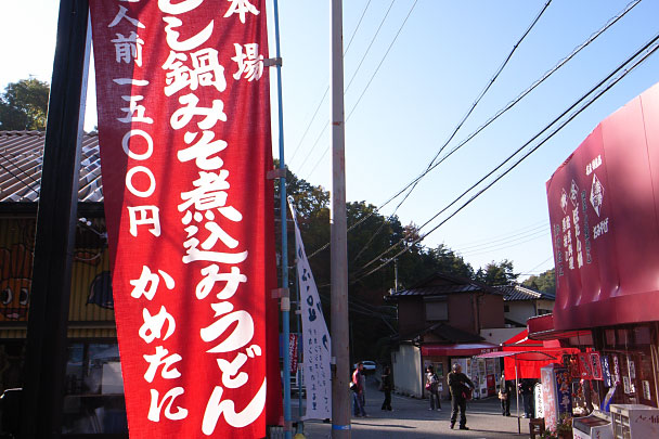 妙見口駅前