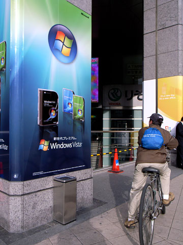 Windows Vista on ��ɥХ�����