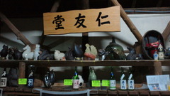 2011063017070002