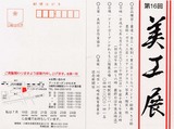 a1fb5908.jpg