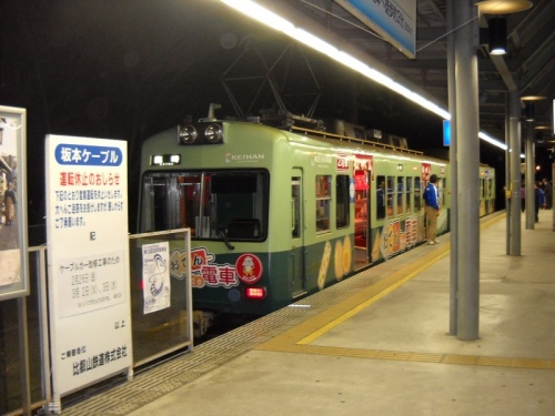 oden5
