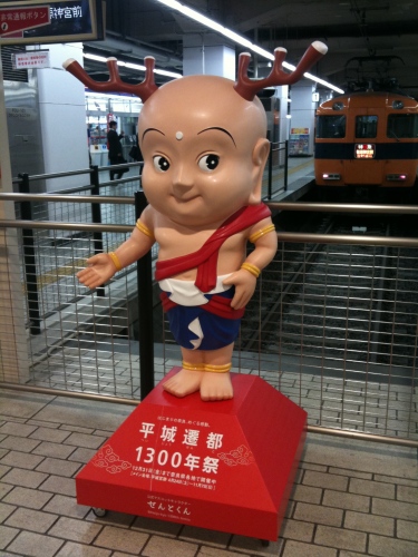 sento2