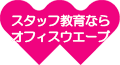 ���ʥ����åն���ڡʳ��˥��ե����������֡�