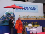 6e7ec039.jpg
