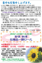 10.�ƥϥ���2
