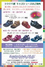 2009.��Kids DM
