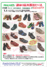 kidssale