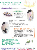 09年7月チラシ