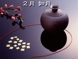 2008ǯ����β���