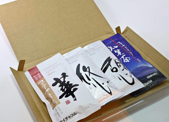ネコポスイメージ