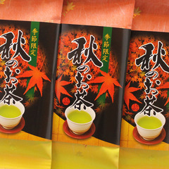 秋茶物語