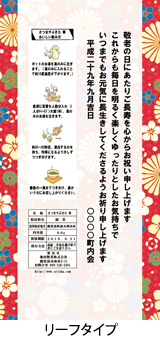 裏面