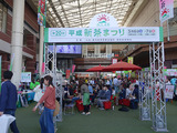平成新茶まつり鹿児島中央駅アミュ広場4