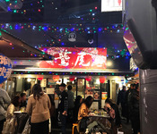 かごっまふるさと屋台村