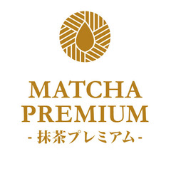 抹茶プレミアム