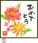 図柄 1