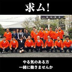 本社集合写真