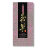 玉翆