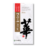 No.1さつまやぶきた華