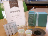 ぐるなび秘書の手土産-玉露プレミアム「特別国際賞」受賞5