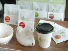 「お茶Bar」はじめました!!