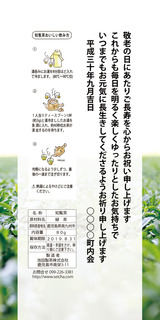 西郷どん