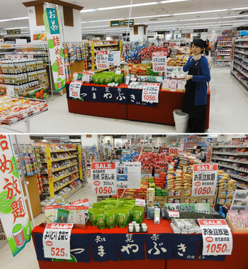 ダイエー3店舗でお得な試飲販売を実施します!