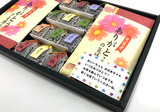 メッセージカード(無料)