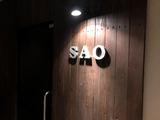 鹿児島市千日町/BAR S.A.O(バー エス エー オー)