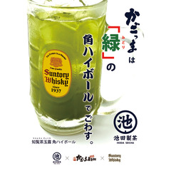 鹿児島の屋台村に“知覧茶ハイボール”登場!