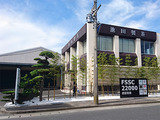 FSSC22000国際認証取得1