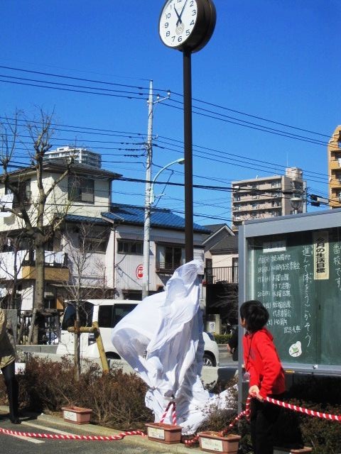 時計