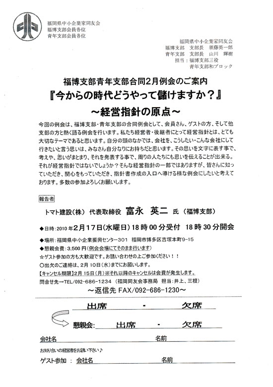今からの時代どうやって儲けますか?