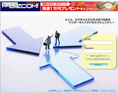 6月にスタートしたSNSビズコムです。