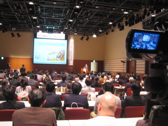 約300名の学術大会です。