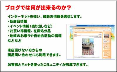 ブログ仲間になりましょうー
