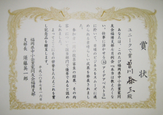 �޾����裲�̤Ǥ���