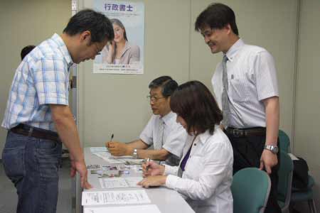 受付の様子です