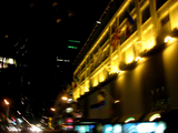 blurry city