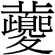 ki_kanji