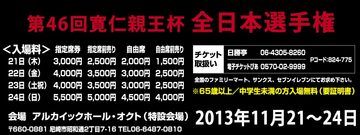 ajtop-thumbnail2