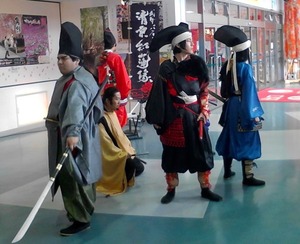 guren tai