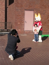 ノブくんと写真撮影