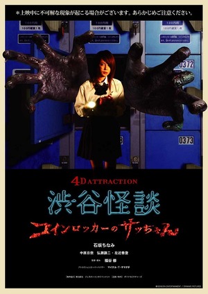 4D